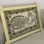 لوحات ذكر الله فاخره للتزيين المنزل