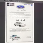 برنتات لجميع السيارات