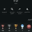 حساب سوني رباعي