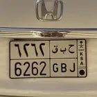 للبيع لوحه ح ب ق 6262