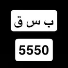 لوحة نقل مميزه