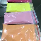 الوان هولي 5ريال