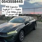 كيا K5