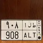 لوحة طلا 908