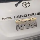 لوحه مميزه
