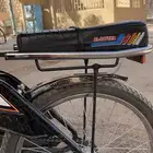 مرتبه رامبو