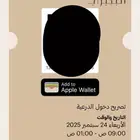 تذاكر دخول الدرعية