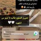 قهوه عربيه درجه أولى.