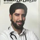 كتب