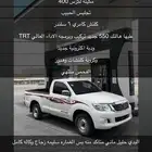 هايلوكس لكزس ملكزس 400