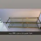 طاوله نظيفه