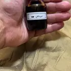 دهن مروكي vip