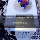 طاوله كبيره مع 3 خدمه نضيفه شبه جديده السعر 130