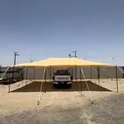 مضلات_حلال