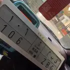 للبيع لوحه خصوصي