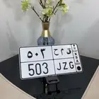 لوحة 503