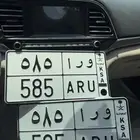 لوحه مميزه ورا 585
