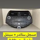 قطع اكورد من 3 إلى 17