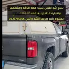 للبيع شد جمس سييرا 2014