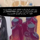 زيت شعر