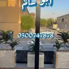 ضباب رذاذ تبريد جلسات اعمدة مراوح