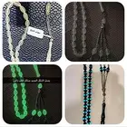 سبحات مضي بكلايت وتركيه