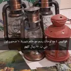 صحون مطبخ طاولة ايكيا مكيف صحراوي ابجوره فازات