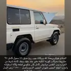 جيب ربع