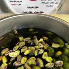 حلوى ام هلال السعوديه