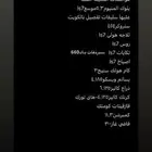 مكينه ستروكر