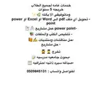 اعلان دراسه