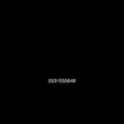 رقم مييز