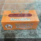 علبة مناديل قديمة دعاية شاي الوزة