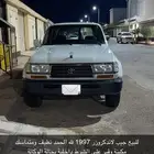 جيب لاندكروزر 1997