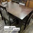 طاولة طعام وطاولة للشاشة تلفزيون