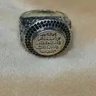 خاتم فضه مع عبارات دينيه
