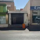 دور على شارع تجاري