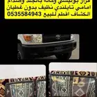 قزاز ربع وصدام