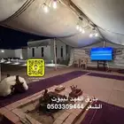بيوت شعر خيمة. خيام