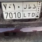 لوحه 7010