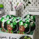 توزيعات اليوم الوطني