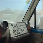 لوحه مميزه قفل 959 نقل فوري اوراقها جديده