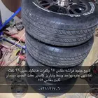 جنوط فراشه وهانكوك