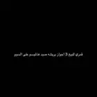 قمري