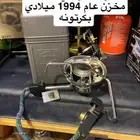 موقد بريموس مخزن جديد
