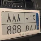 لوحة ح ا ب 888