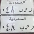 للبيع لوحة مميزه