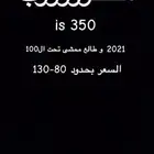 مطلوب لكزس is350 2021 و طالع