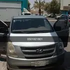أبو عبدالله للنقل الجامعي جامعة الامير نورة
