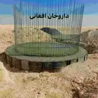 شغل خزانات مياء الدايريه